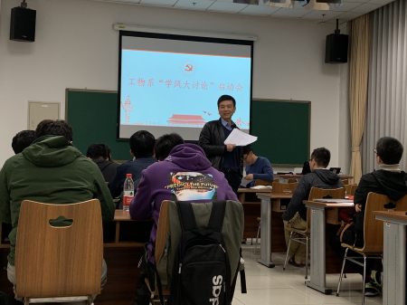 1553236718386013592.jpg 周明胜老师做动员.jpg