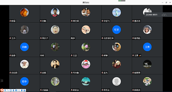 1610418546057055717.png 年终总结会-截图2.png