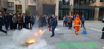 1575013035934096961.jpg 凯发K8系消防灭火演练2.jpg