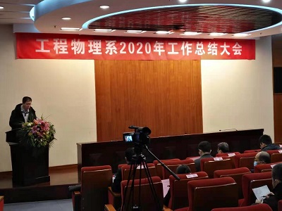 1610418197847017036.jpg 黄老师主持会议.jpg