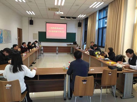 1609913007721007169.jpg 2021新春茶话会.jpg