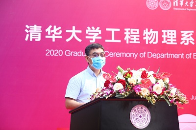 1592645681587094644.jpg 2.唐传祥.jpg