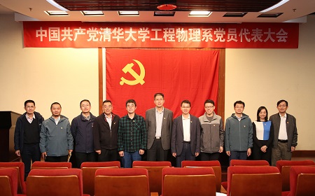 1602838155255026775.jpg 凯发娱乐新一届党委委员合影.jpg