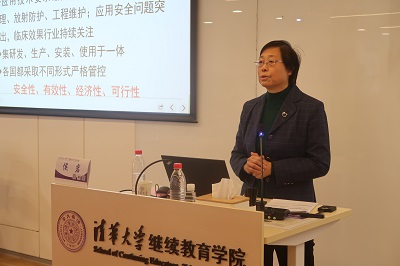 1606809119837014160.jpg 7.质子配置政策与发展思考.jpg
