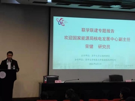 1.凯发K8系系主任王学武主持报告会.jpg