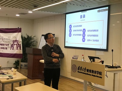 1606809194142118822.jpg 13.肿瘤粒子治疗技术现状与疗效对比.jpg