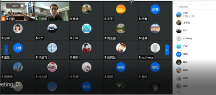 1599615985149028910.jpg 2.线上参会_编辑.jpg