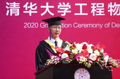 1592645798000055910.jpg 5.申鹏飞.jpg