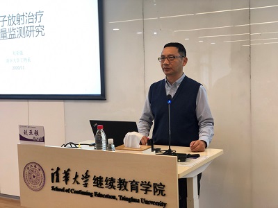 1606809182246094002.jpg 12.质子放疗剂量监测.jpg