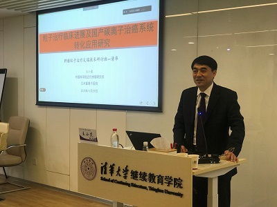 1606809171349032915.jpg 11.粒子治疗临床进展.jpg