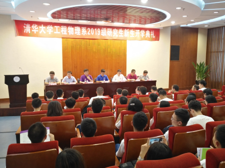1566521338923052896.jpg 开学典礼现场.jpg