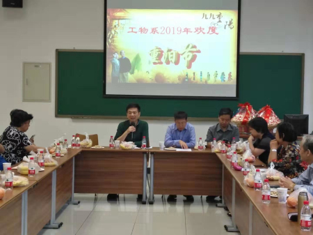 1569719925351059252.jpg 重阳节照片.jpg