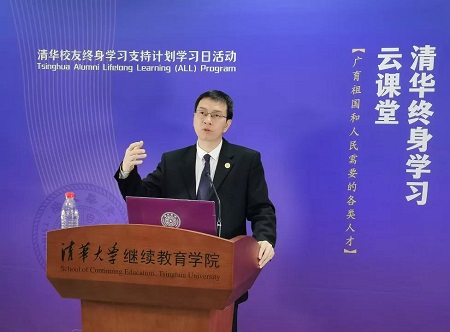 1604391046164088750.jpg 王学武做讲座.jpg