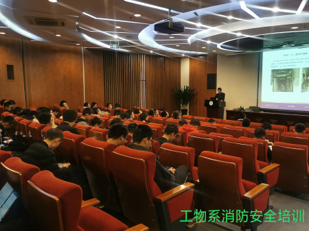 1575013579579026325.jpg 凯发K8系消防安全培训.jpg