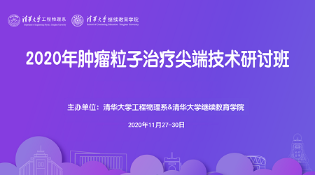 1606808982105065177.png 研讨班.png